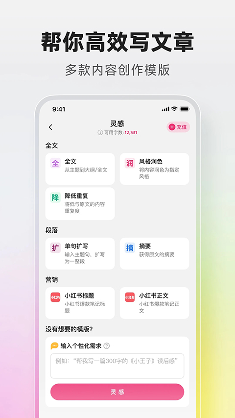截图4